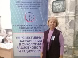 Заведующая Музеем ФМБЦ им. А.И. Бурназяна И.Л. Ефимова выступила на пленарном заседании в рамках конференции «Перспективные направления в онкологии, радиобиологии и радиологии»
