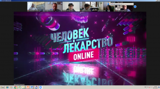 Руководитель Центра биомедицинских и аддитивных технологий ГНЦ ФМБЦ им. А.И. Бурназяна ФМБА России Т.А. Астрелина приняла участие в XXVII Российском национальном конгрессе «Человек и лекарство»