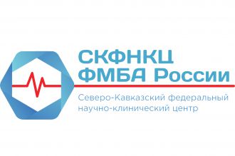 Всероссийская научно-практическая конференция "Актуальные вопросы медико-биологического и психологического сопровождения спортсменов"