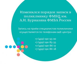 Важная информация!