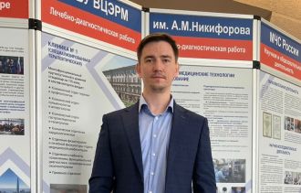 Участие в XII Международной научно конференции «Многопрофильная клиника XXI века. Инновации и передовой опыт»