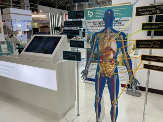 Форум "Армия-2022"