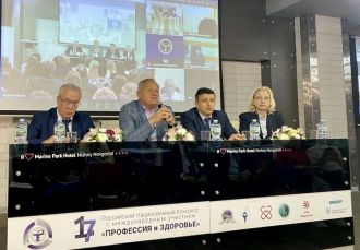 Сотрудники ФМБЦ им.А.И.Бурназяна приняли участие в Российском Национальном Конгрессе «Профессия и здоровье»