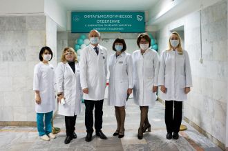 Открытие отделения офтальмологии