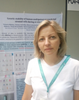 Ведущий научный сотрудник лаборатории Радиационной гематологии и цитогенетики Центра биомедицинских технологий ФМБЦ им. А.И. Бурназяна Виктория Никитина приняла участие в 18-ом Всемирном конгрессе по фундаментальной и клинической фармакологии.