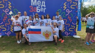 Сотрудники Центра на благотворительном "МедЗабеге"
