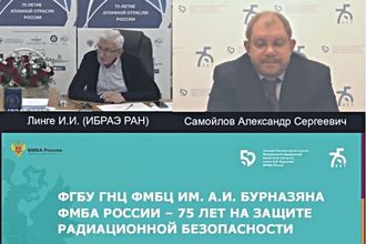 Радиационная защита и радиационная безопасность в ядерных технологиях