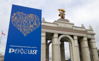 Международная выставка-форум «Россия» на ВДНХ продлена до 8 июля включительно