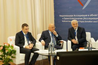 В Москве проходит IV Съезд Национальной ассоциации в области донорства и трансплантологии «НАДИТ»