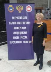 Музей ФМБЦ был представлен на научно-практической конференции