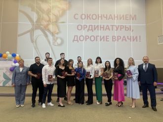 Выпускной ординаторов в МБУ ИНО ФМБЦ им. А.И. Бурназяна