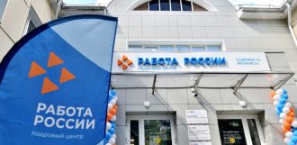 Стартовал федеральный этап Всероссийской ярмарки трудоустройства – 2025