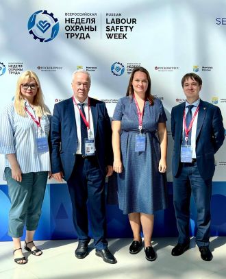 Сотрудники ГНЦ ФМБЦ им.А.И. Бурназяна ФМБА России на Всероссийской неделе охраны труда в г.Сочи