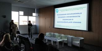 Специалисты ФМБЦ им. А.И. Бурназяна приняли участие в  VIII Национальном конгрессе «Пластическая хирургия, эстетическая медицина и косметология»