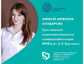 1 февраля 2018 г. состоится очередная лекция школы для пациентов "Счастливый возраст". Тема лекции - головная боль.