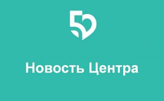 ФГБУ ГНЦ ФМБЦ имени А.И. Бурназяна ФМБА России назначен координатором деятельности медицинских организаций ФМБА России в Центральном федеральном округе