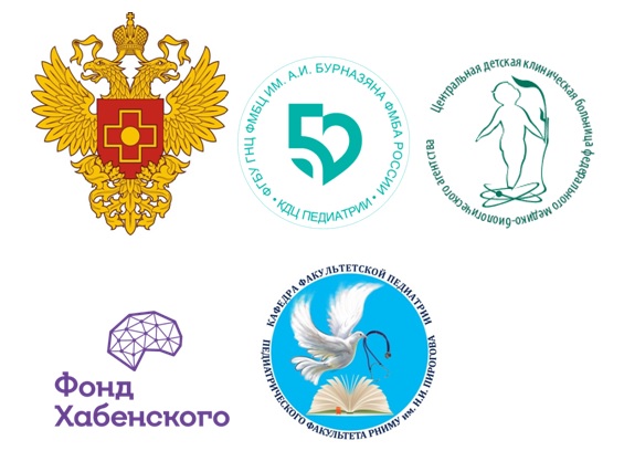 31 мая пройдет научно-практическая конференция в рамках Дня Педиатра ФМБА России