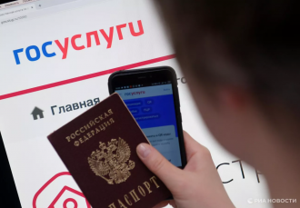 На "Госуслугах" появятся 35 новых "жизненных ситуаций"