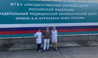 ГНЦ ФМБЦ им. А.И. Бурназяна ФМБА России заключил Соглашение о научном сотрудничестве с АО «Национальный научный медицинский центр» (г. Астана, Республика Казахстан)