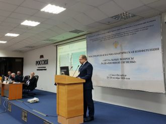 Генеральный директор ФМБЦ им. А.И. Бурназяна ФМБА России А.С. Самойлов выступил на международной научно-практической конференции «Актуальный вопросы радиационной гигиены»