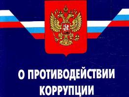 ФМБЦ информирует