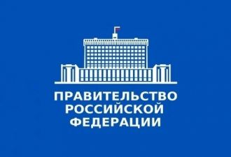 Правительство продлило бесплатный доступ к значимым интернет-ресурсам
