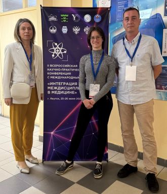 Специалисты ГНЦ ФМБЦ им.А.И. Бурназяна ФМБА России на конференции «Интеграция наук: междисциплинарность в медицине» в Якутске
