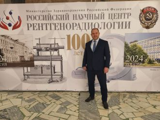Генеральный директор ФМБЦ им. А.И. Бурназяна  Александр Самойлов поздравил коллектив Российского научного центра рентгенорадиологии с вековым юбилеем