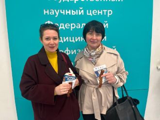 ФМБЦ им.А.И.Бурназяна ФМБА России присоединился к всероссийской патриотической акции «Георгиевская лента»