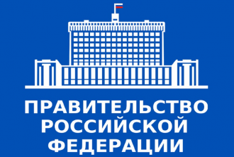 Команда ФМБА России обеспечит медико-биологическое сопровождение российской сборной на II Играх стран СНГ