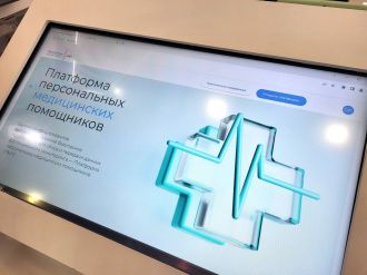 Ростех запускает масштабное исследование по дистанционному мониторингу беременных