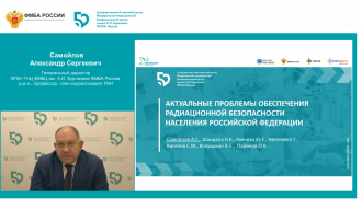 Генеральный директор ФМБЦ им.А.И. Бурназяна Александр Самойлов выступил на «Сысинских чтениях - 2024»