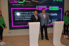 У ФМБЦ им. А.И.Бурназяна новый деловой партнер.