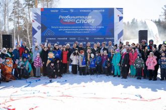 Для ветеранов СВО запустили программу реабилитации через спорт на Кузбассе