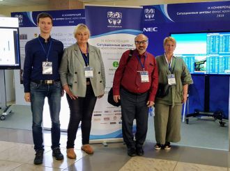 Сотрудники Аварийного медицинского радиационно-дозиметрического центра ФМБЦ им. А.И. Бурназяна ФМБА России приняли участие в IX Конференции «Ситуационные центры: фокус кросс-отраслевых интересов»