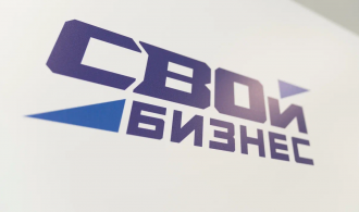 В Рязани стартовал первый поток обучения по федеральной программе «СВОй бизнес» для участников спецоперации