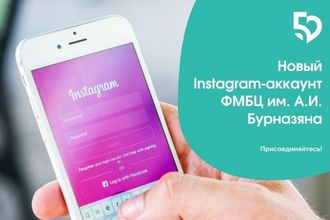 Новый Instagram-аккаунт