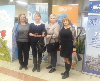 Старшие медсёстры ФМБЦ им. А.И. Бурназяна посетили научно-практическую конференцию «Кадровые перемены в сестринской практике: профстандарты, аккредитация, новая номенклатура специальностей и должностей, система НМО»