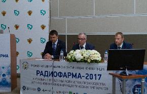В ФМБЦ им. А.И. Бурназяна прошла II Международная научно-практическая конференции «Актуальные проблемы разработки, производства и применения радиофармацевтических препаратов «Радиофарма – 2017».