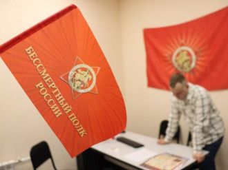 Бессмертный полк онлайн стартовал!