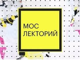 Интервью руководителя Центра урологии и андрологии ФМБЦ им.А.И. Бурназяна Павла Кызласова для программы "Мослекторий"