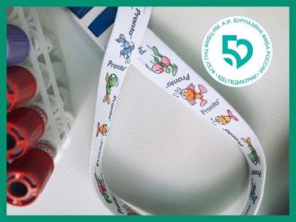 Консультативно-диагностический центр педиатрии ФМБЦ им. А.И. Бурназяна ФМБА России работает в прежнем режиме