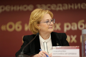 Вероника Скворцова поздравила коллектив ФМБА России с 76-летием