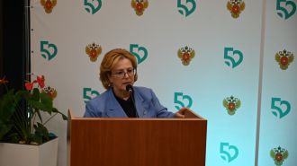 Вероника Скворцова: развитие кадровой службы – приоритетное направление деятельности ФМБА России