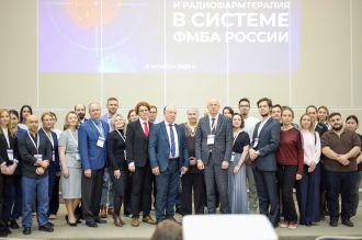 Главные внештатные специалисты ФМБА России и сотрудники ФГБУ ГНЦ ФМБЦ им. А.И. Бурназяна ФМБА России совместно с ЦСИ ФМБА России провели секционное заседание «Радиология и радиофармтерапия в системе ФМБА России»