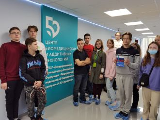 Экскурсия школьников в Центр биомедицинских и аддитивных технологий