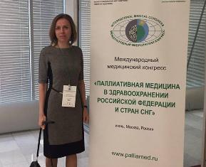 Зав. отделением паллиативной помощи ФМБЦ им. А.И. Бурназяна Е.А. Мироманова поделилась опытом оказания паллиативной медицинской помощи на IV Международном конгрессе "Паллиативная помощь в здравоохранении Российской Федерации и стран СНГ".