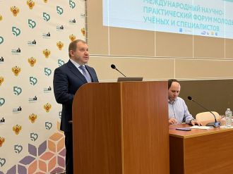 "Ильинские чтения - 2024"