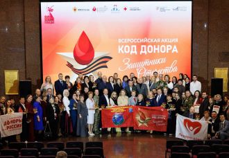 В Музее Победы подвели итоги Всероссийской акции «Код донора