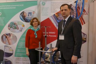 ФМБЦ им. А.И. Бурназяна ФМБА России принимает участие в международном научно-практическом форуме «Российская неделя здравоохранения-2018»